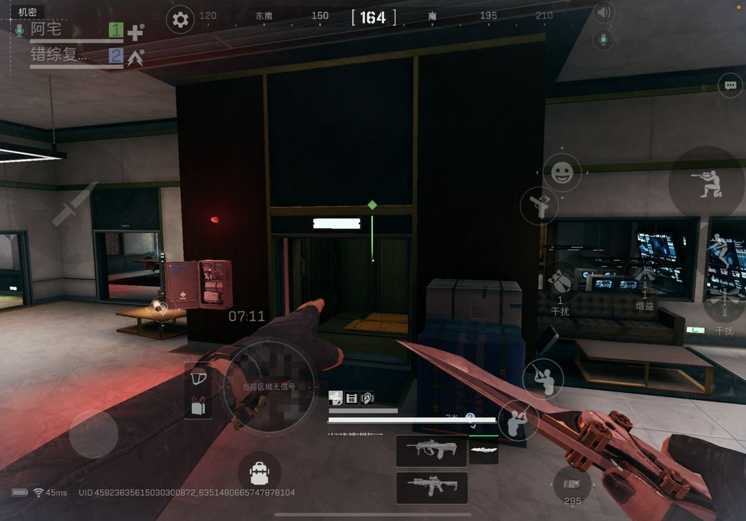 三角洲行动物品箱有什么用