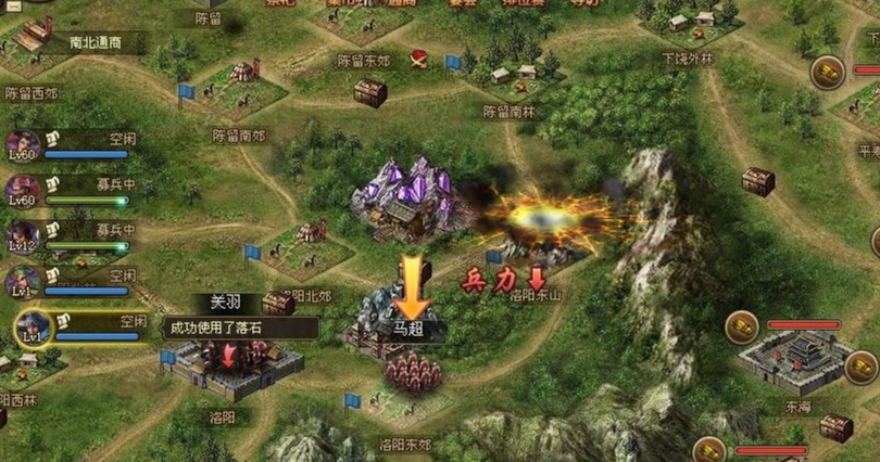 攻城掠地如何占领据点