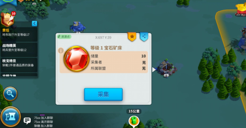 万国觉醒怎么能得到钻石