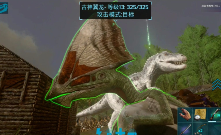 方舟生存进化古神翼龙怎么抓龙