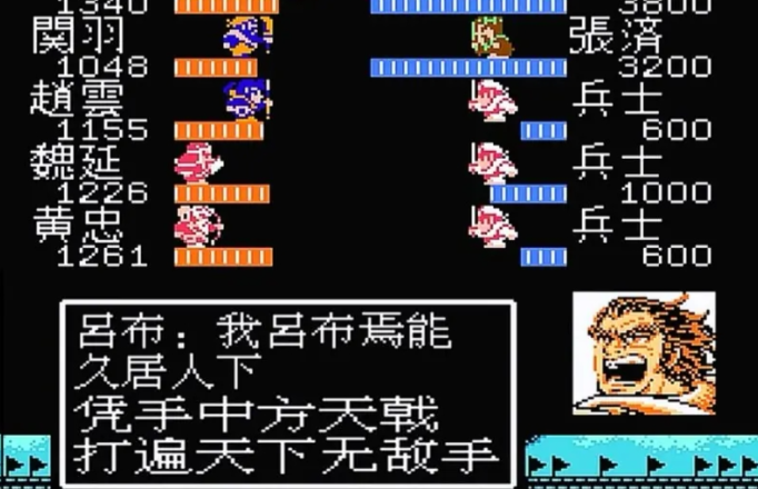 吞食天地1七星刀怎么收吕布