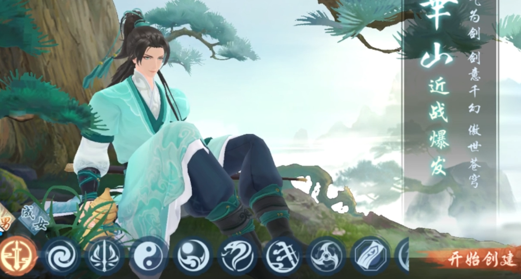 新笑傲江湖哪个帮派最强