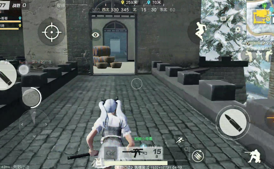 荒野行动最富的地区是哪里