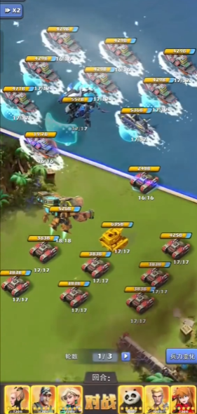 口袋奇兵培养哪个兵种