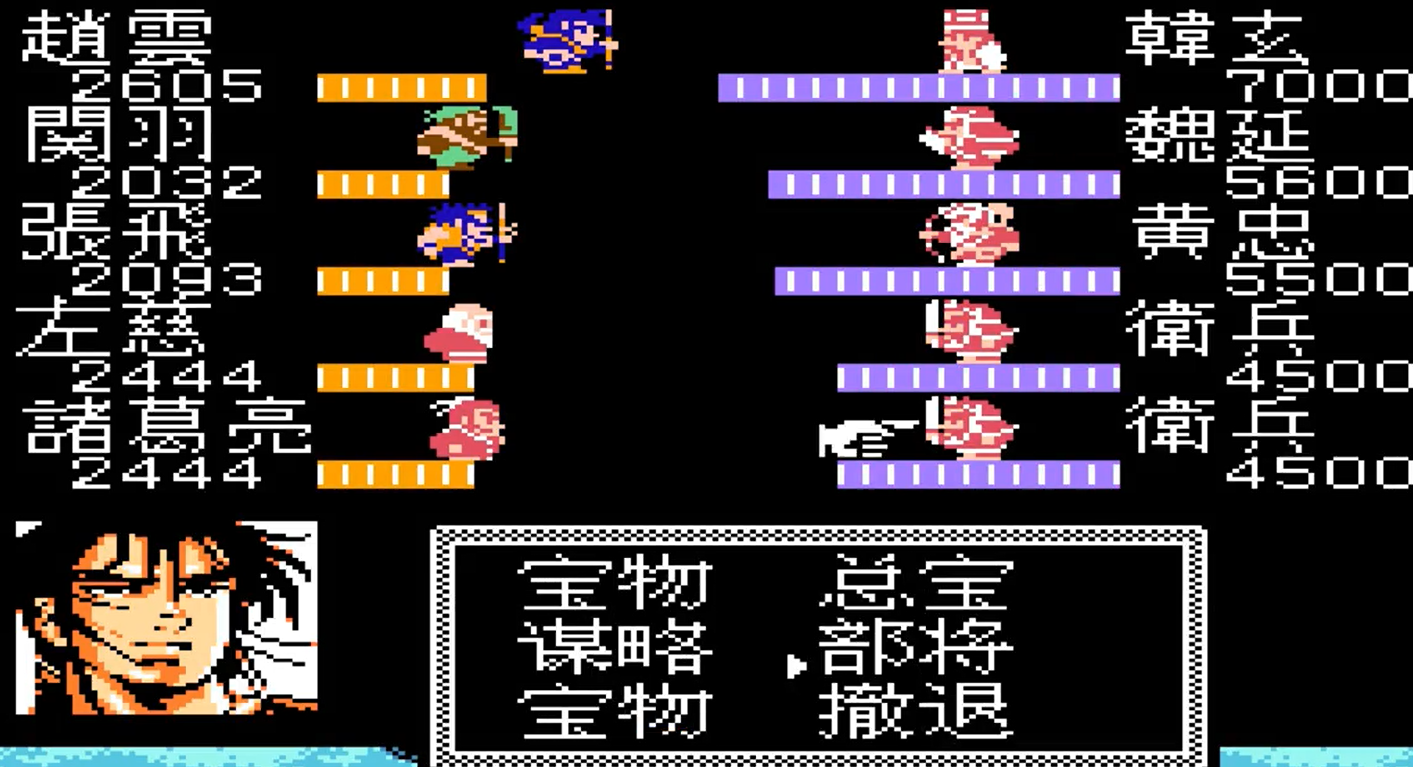 吞食天地2诸葛孔明传怎么过