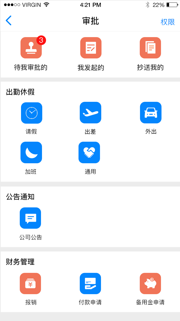 e店主