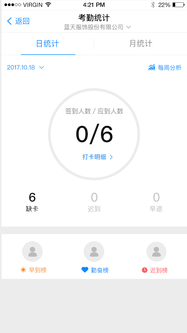 e店主