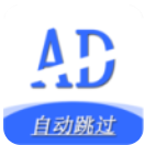 开屏自动跳过