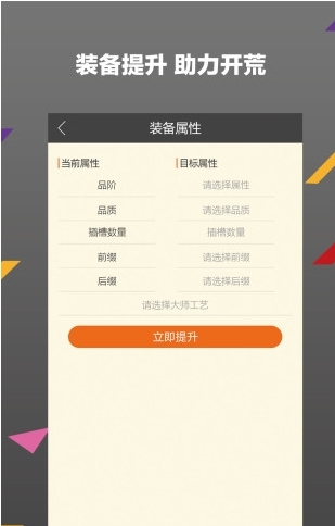 流放之路网游宝