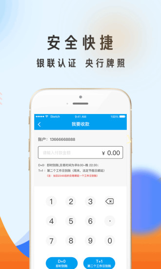 莱付
