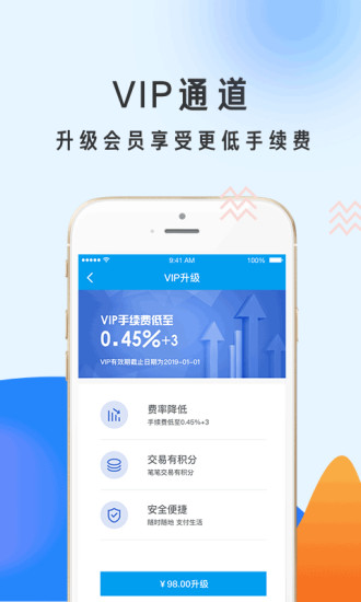 莱付