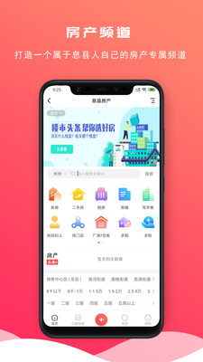 息县信息网