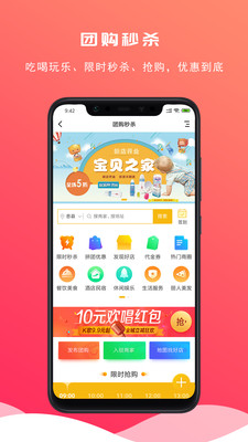 息县信息网