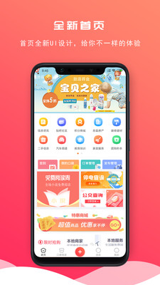 息县信息网