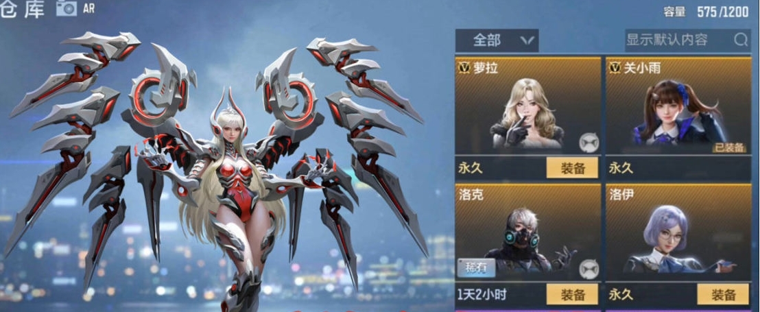 穿越火线生化模式白骨精怎么玩
