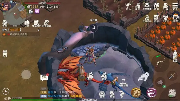 冰原守卫者怎么大批量获取龙粪