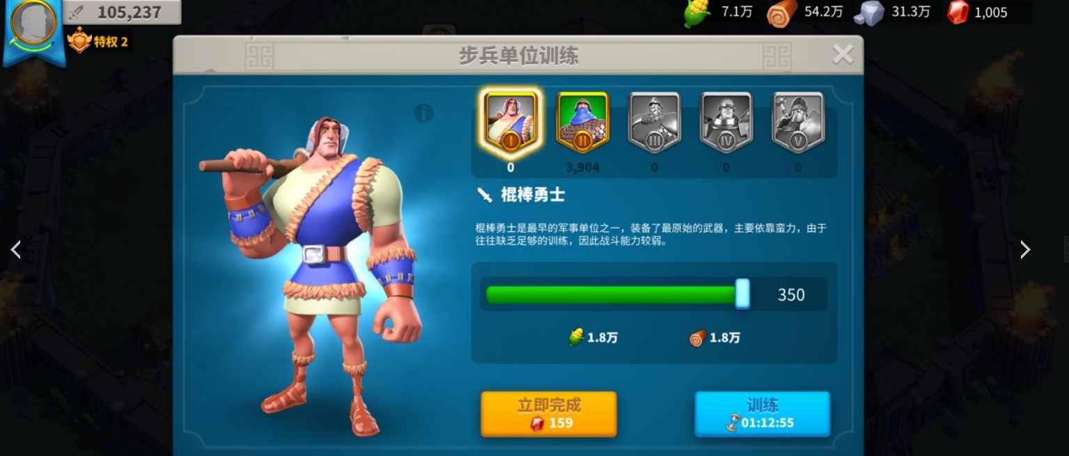 万国觉醒优先什么兵种
