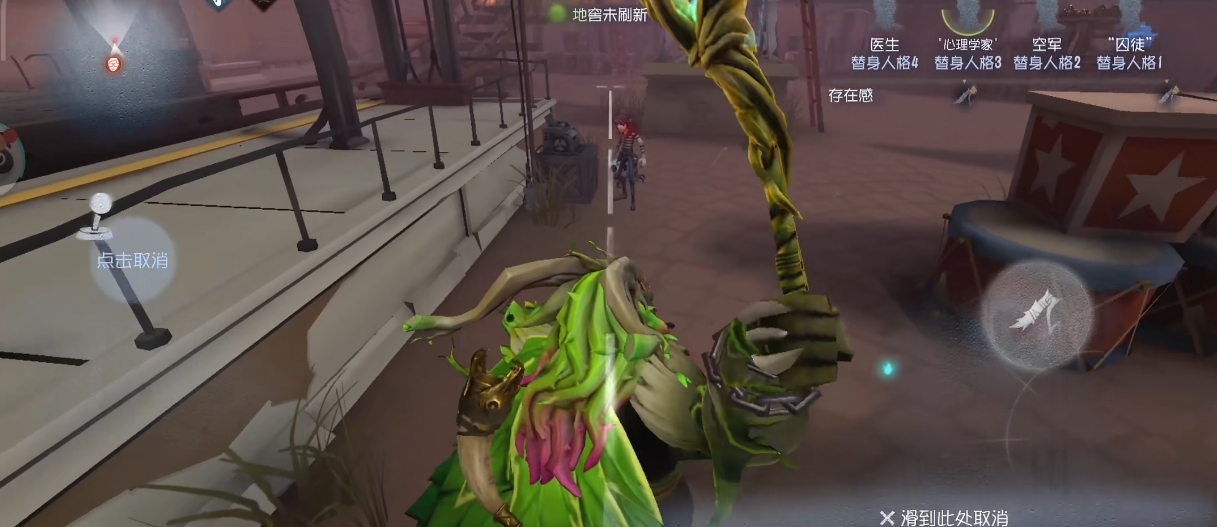 第五人格放狗怎么办