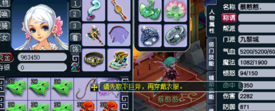 梦幻西游什么门派可以连击