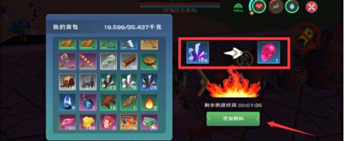 创造与魔法水晶矿石怎么熔炼成水晶