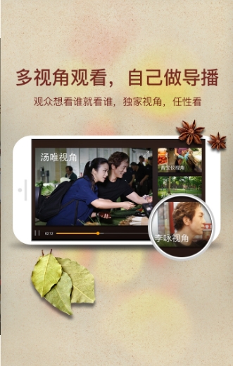 熟悉的味道