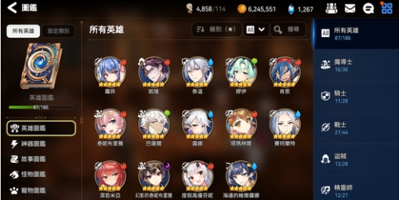 第七史诗第二章910怎么打