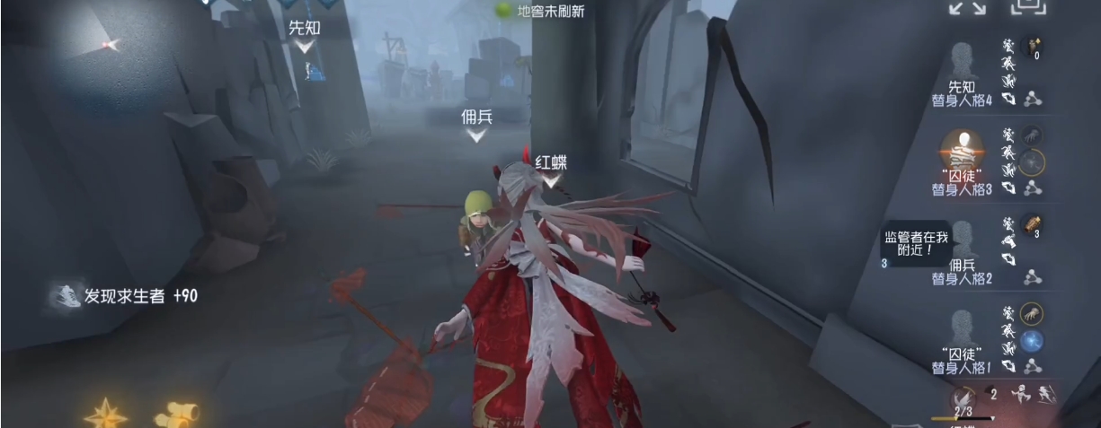 第五人格噩梦人机有哪些
