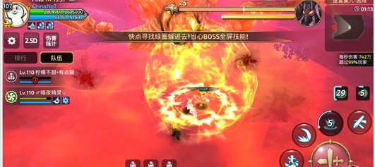 龙之谷迷雾遗址怎么走