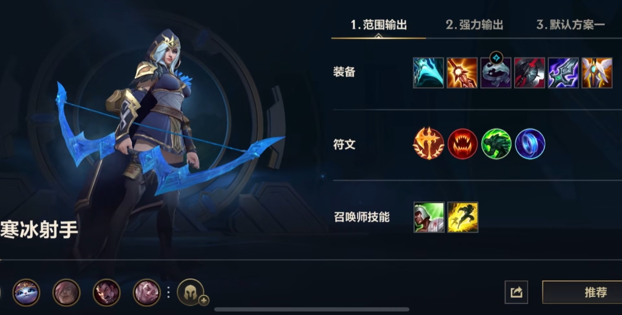 英雄联盟手游奶妈配什么射手