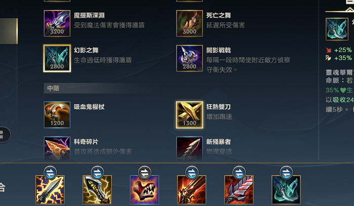 英雄联盟手游卡牌出什么装备