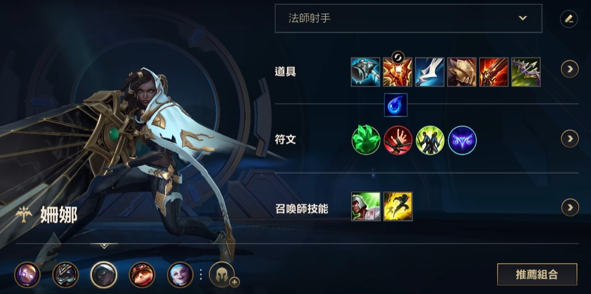 英雄联盟手游涤魂圣枪怎么玩