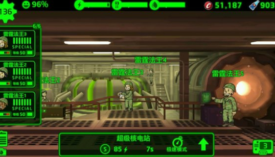 辐射避难所核电站副作用有哪些