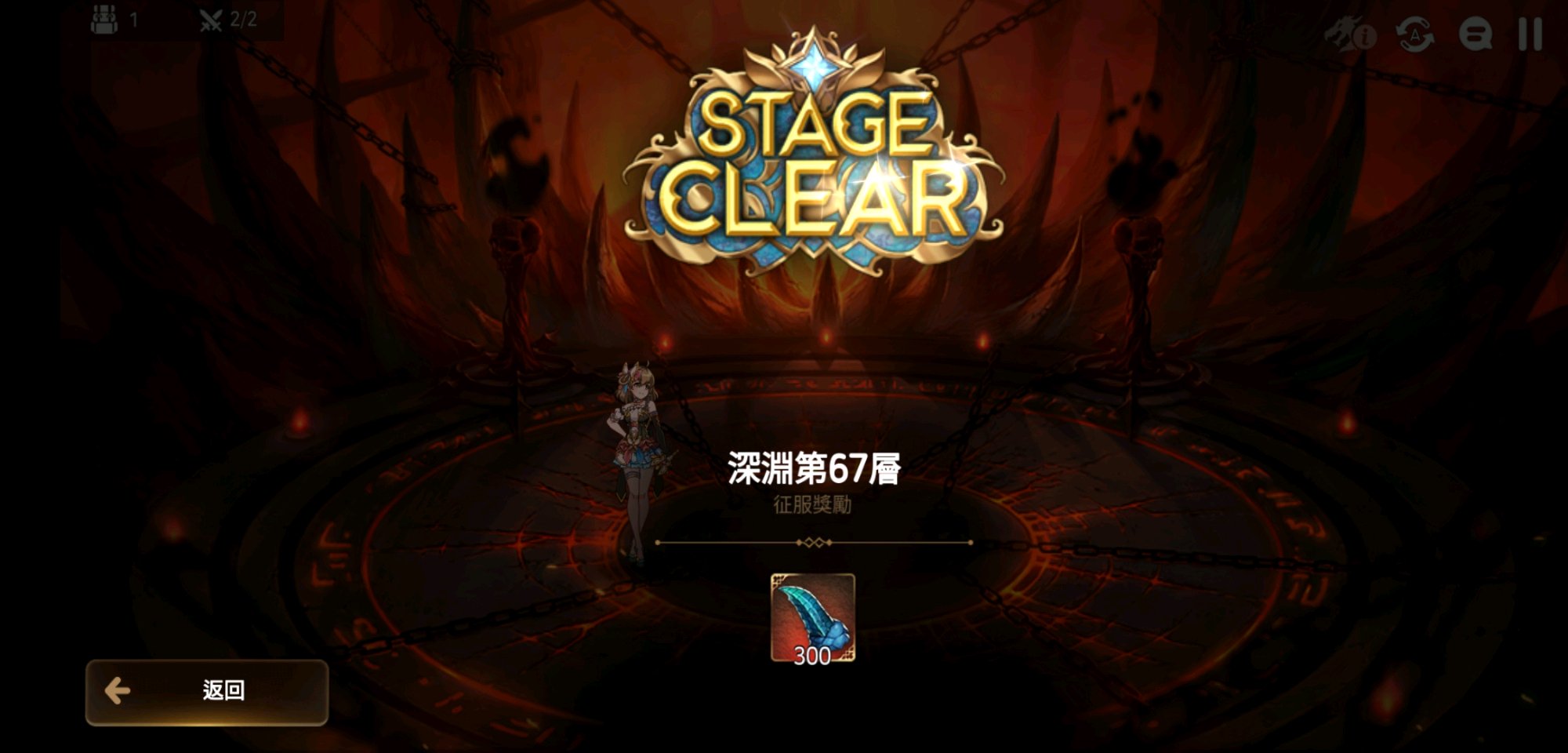 第七史诗深渊67层怎么打
