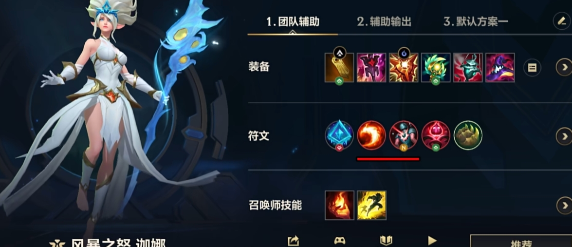 英雄联盟手游什么英雄克制卡莎