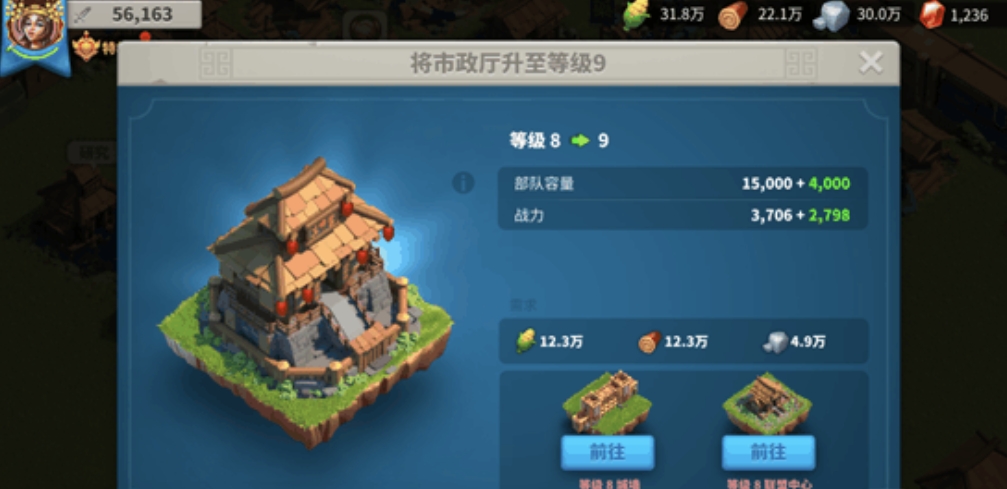 万国觉醒挑战怎么上两支队伍