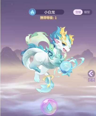 长安幻想高老庄职业带什么宠物