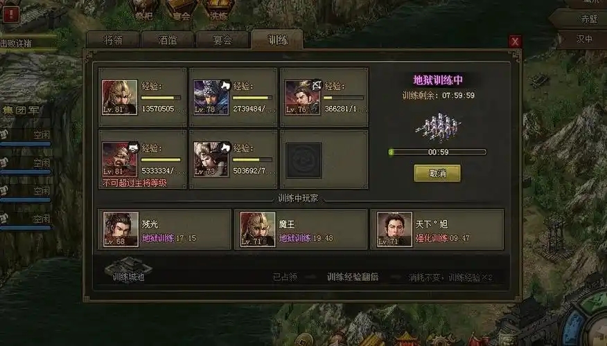 攻城掠地强壮有啥用