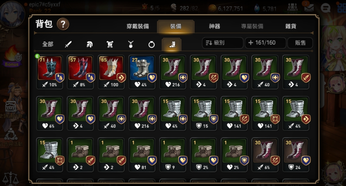 第七史诗装备根源有什么用