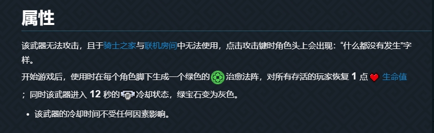 元气骑士四种戒指有啥用