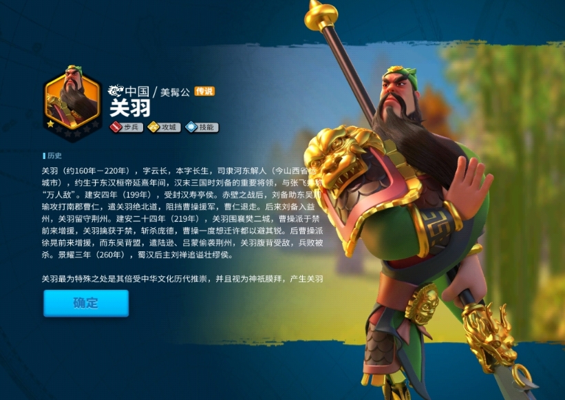 万国觉醒橙色武将有哪些