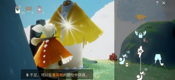 光遇换哪些东西可以加永久光翼