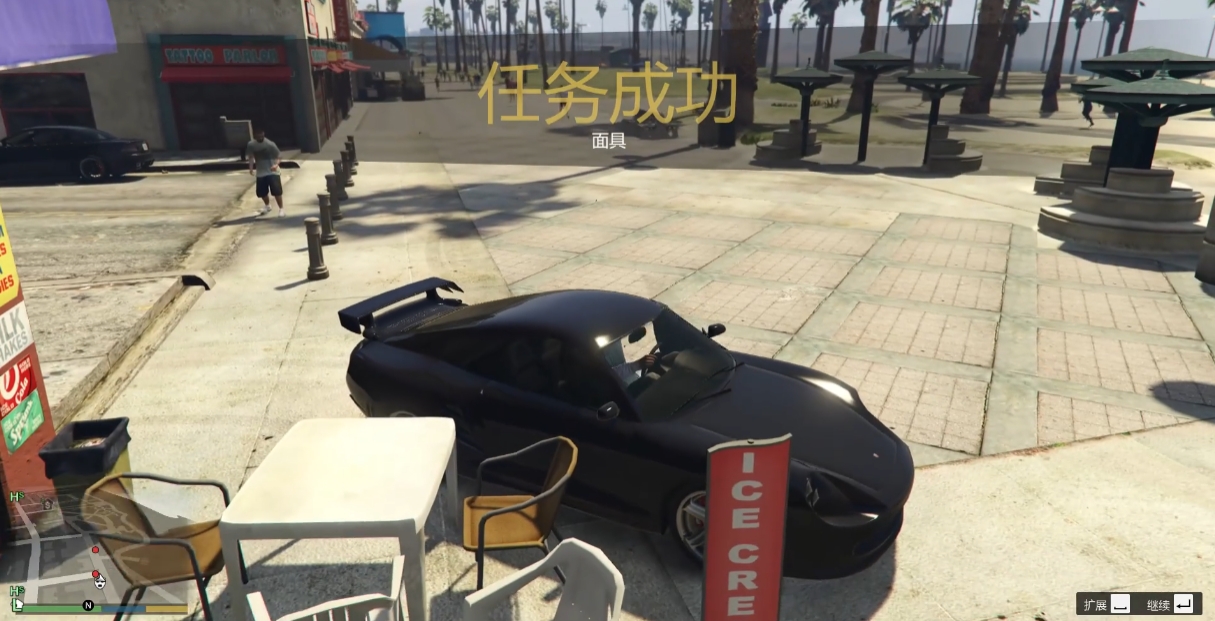 gta5面具任务后面的怎么过