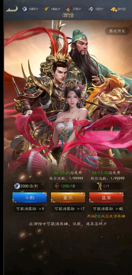霸业纷争平民玩家养什么角色最好