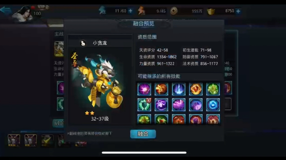 乱斗西游怎么玩宠物