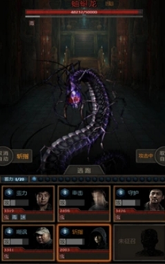 长生劫玄铁和精铁怎么用