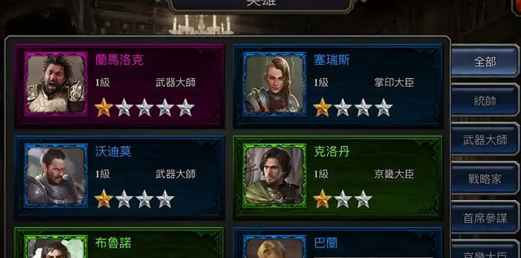 阿瓦隆之王兵怎么升级
