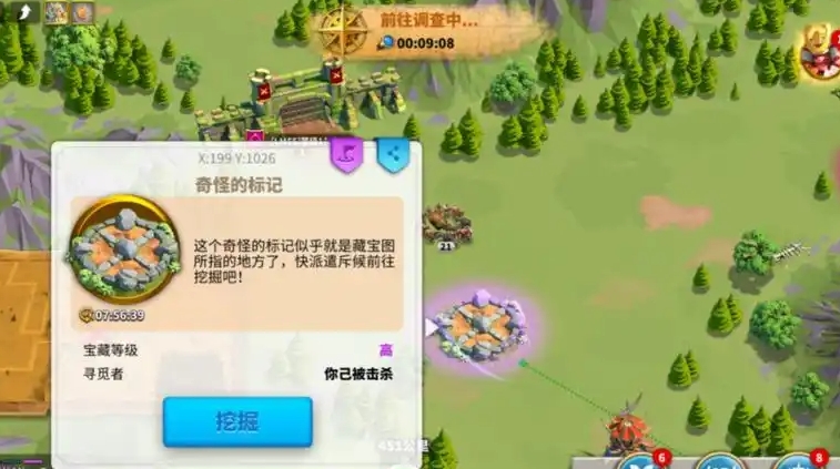 万国觉醒寻踪觅宝怎么派斥候