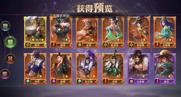 少年三国志分合篇如何布阵