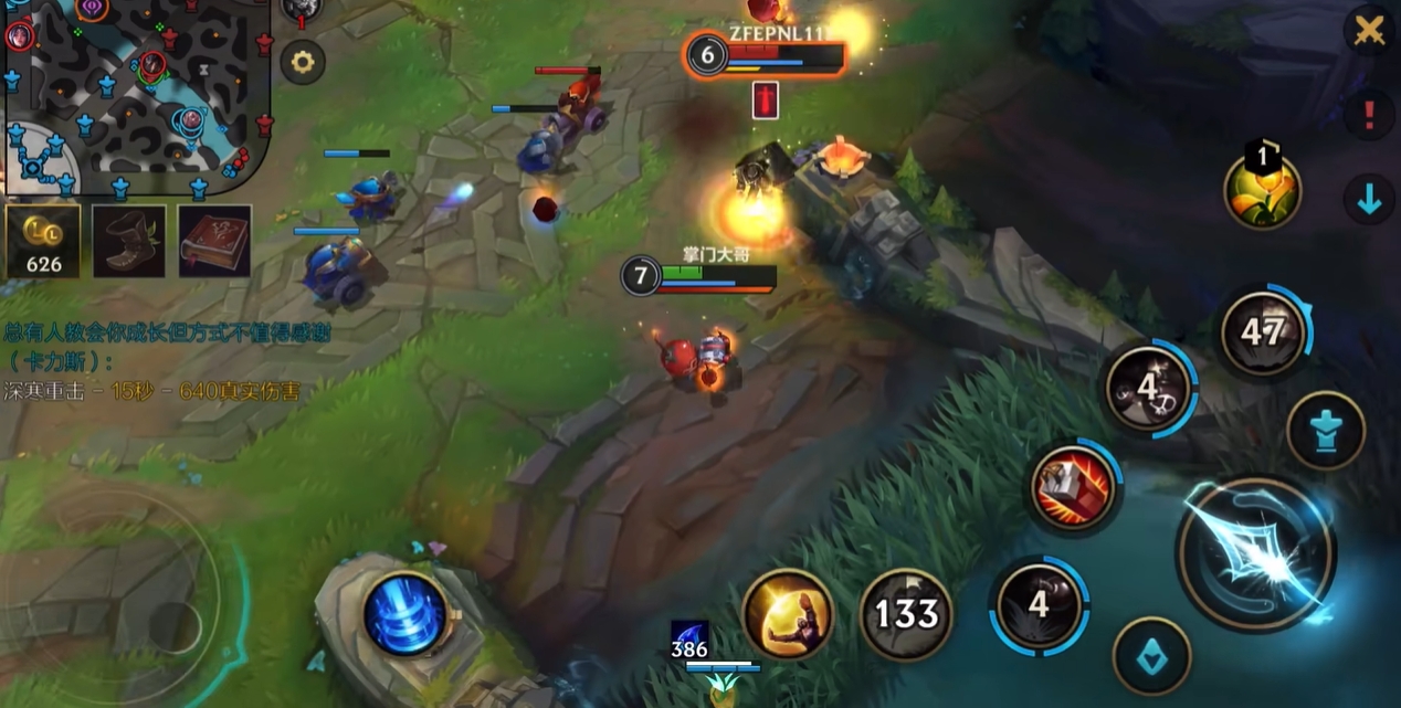 英雄联盟手游单挑大龙用什么英雄