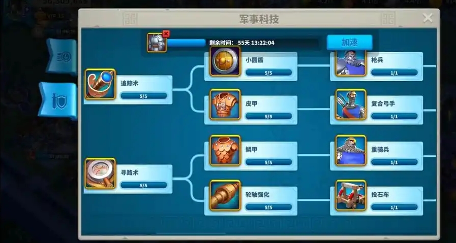 万国觉醒如何快速招兵